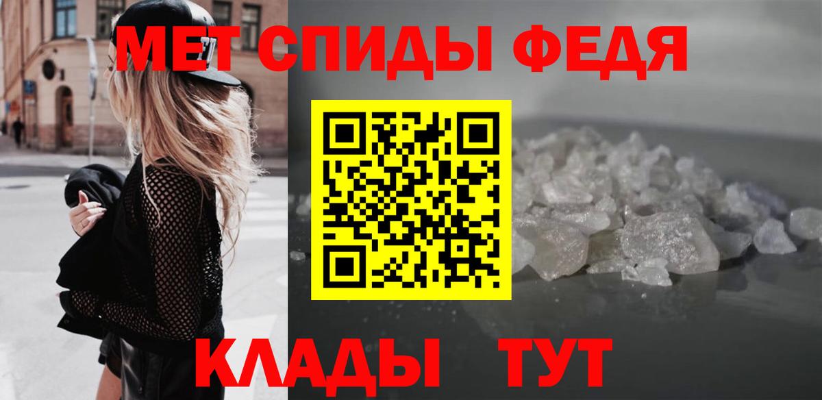 АМФЕТАМИН  Амфетамин Premium  АМФ  Всеволожск  Вход с VPN 