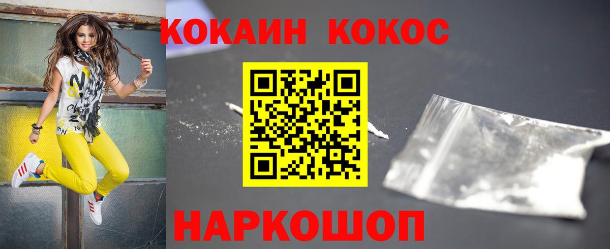 КОКАИН 99% Всеволожск
