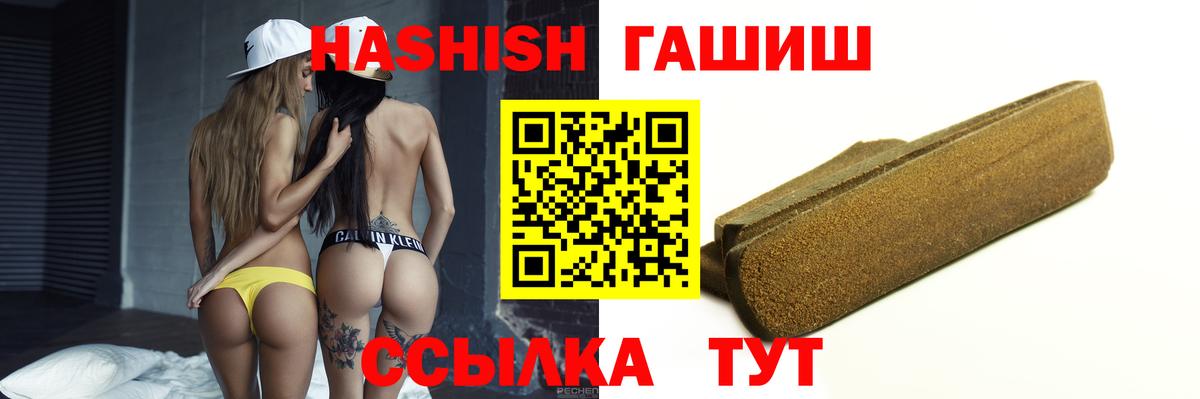 ГАШ VHQ  Вход с VPN  Всеволожск 