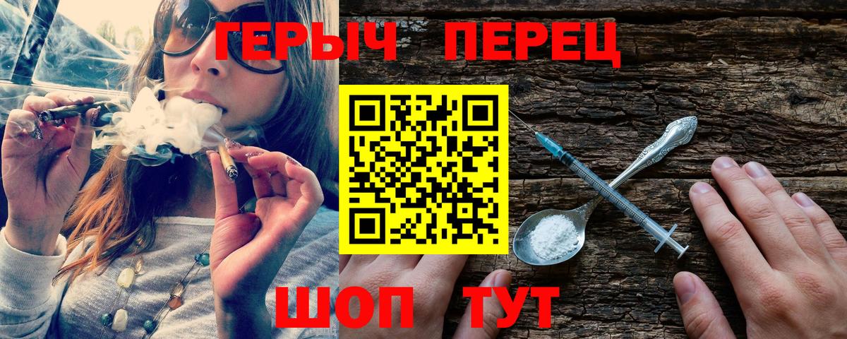 Героин  Вход с VPN  Всеволожск  ГЕРОИН афганец 