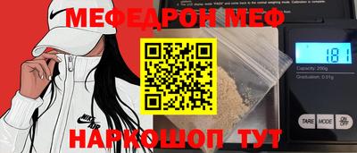 мефедрон VHQ Тула