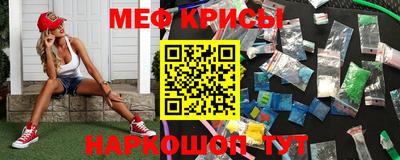 мефедрон VHQ Тула
