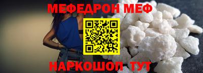 мефедрон VHQ Тула
