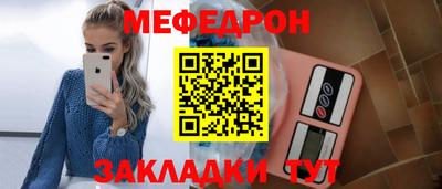 амф Туймазы