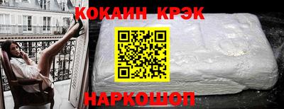 мефедрон VHQ Тула