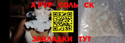 мефедрон VHQ Тула