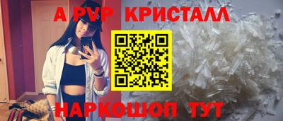 мефедрон VHQ Тула