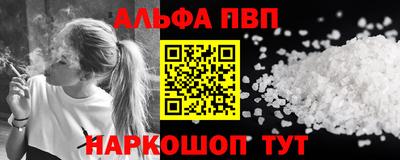 амф Туймазы