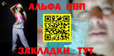 мефедрон VHQ Тула