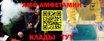 амф Туймазы