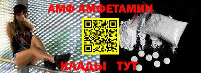 амф Туймазы