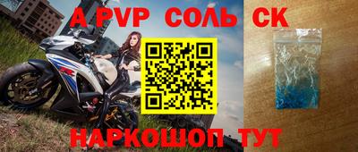 амф Туймазы