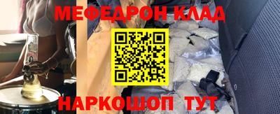 мефедрон VHQ Тула