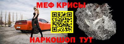мефедрон VHQ Тула