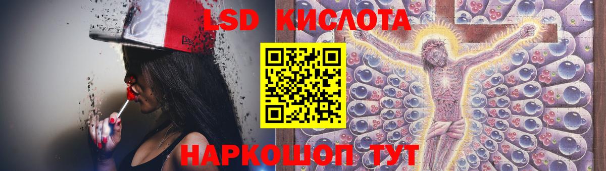 мега ТОР  Вход с VPN  Лсд 25 экстази кислота  Всеволожск  ЛСД экстази ecstasy  LSD-25 экстази 