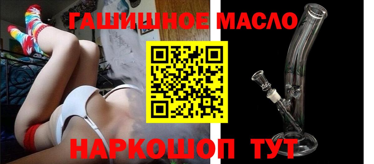 Дистиллят ТГК вейп с тгк Всеволожск