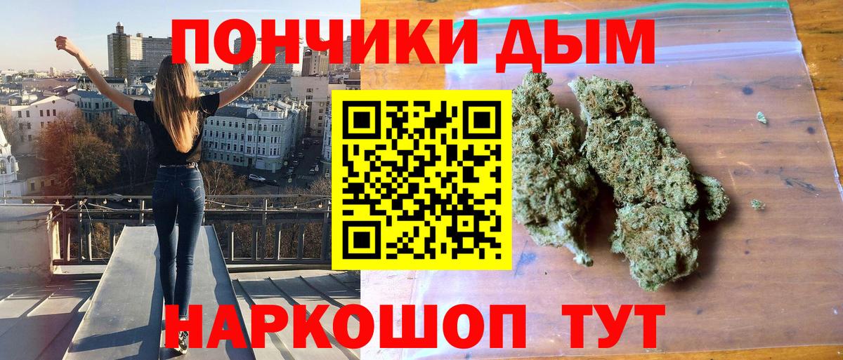 Всеволожск  Канабис LSD WEED  Шишки марихуана Amnesia  Вход с VPN  Шишки марихуана сатива  Канабис сатива 
